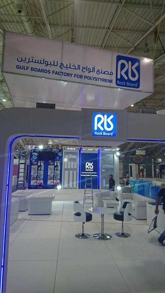 مشاركة B-Signs في معرض الرياض